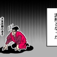 【28話】戦国時代の九州～激しすぎる150年間～