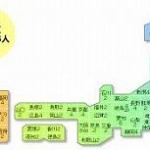 SEALDs「学校では教えてくれない選挙の仕組み」 	