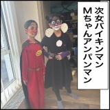 絵日記　今年のハロウィン