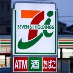 【神企業】セブンイレブン　無料クーポンで商品配布開始