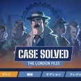【最初のトロフィー取るまでやってみた】探偵論理パズル『Case Solved: The London Files』ロンドン名刑事が箱庭の世界でワードを埋めて颯爽と事件解決？