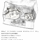 【絵本あき】世界一のあまあまさん