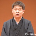【政府ヨイショ】立川志らく 政治正論やめて「茶化す」宣言