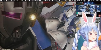 【ホロライブ】ぺこらガンプラ買いすぎだろwww
