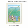 「漫画連載40周年＆アニメ放送10周年　ぼのぼの展 40年のこと。」8/27(木)～9/27(日) 開催決定！＜新商品情報＞
