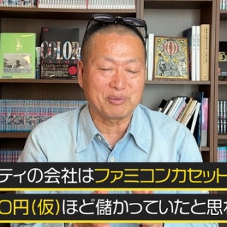 村上隆が作画手がけた「ゴジラ対エヴァンゲリオン」コラボ
