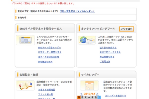 乗るしかない このビッグウェーブに 英語 乗るしかない このビッグウェーブに 英語