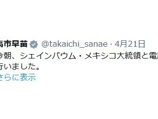 雀の涙だっちゅーの