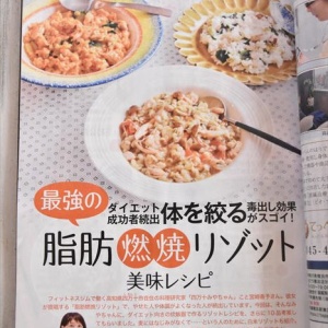 本当は秘密にしておきたい 炊飯器一つで出来る 究極のダイエットレシピ 四万十住人の 簡単料理ブログ Powered By ライブドアブログ