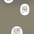 【3話】悪党二人編2