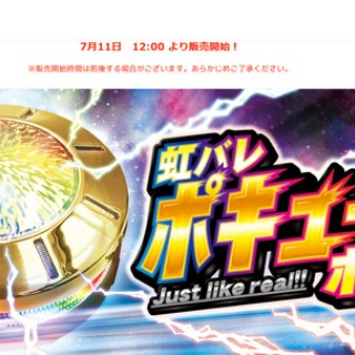 パチンコ・パチスロ.com