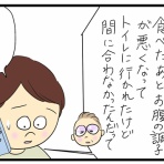 たくあんムスメたち。