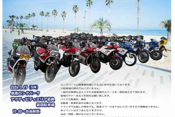 Z400GP専門店 エムゼクト つねちゃんのブログ