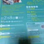 幕末・明治の肥前　こぼれ話