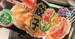 【シニアの暮らし】フタする王将餃子（市販品）で餃子定食…今日のごはんメモ📝。。