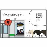 『思い立って伊勢参り⑯』の画像