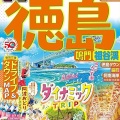 JR四国「藍よしのがわトロッコ」で徳島線をのんびり堪能する