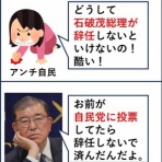モナニュース