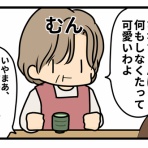 ギブミー睡眠 〜育児絵日記〜