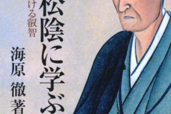 透明なる幻影の言語を尋ねて ことば 言語 24