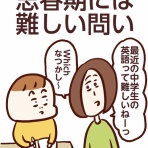 いまじんぶろぐ〜想像してごらん〜