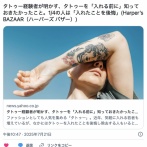 タトゥー経験者が明かす、タトゥーを「入れる前に」知っておきたかったこと。1/4の人は「入れたことを後悔」