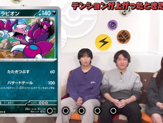 【悲報】ポケカ公式チャンネル、ハズレカードを冷笑する動画を速攻で非公開に