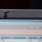 まだまだ遅くない！！・・・・のかなぁ
