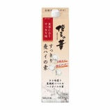 『隠し味はレモンスピリッツ「博多の華 すっきり麦ハイの素」』の画像