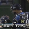 【vsオリックス】日ハムの中継ぎwith宇佐見ｗｗｗｗｗｗｗｗ