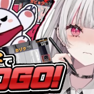 Vtuberまとめるよ～ん