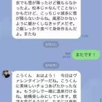令和のニュース･話題など