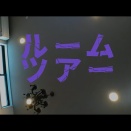 ちょぴっとお知らせ