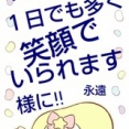 七夕の願い事。