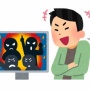 【要注意】SNSでわざと炎上するような内容を投稿し、批判した人を訴えて示談金や賠償金を目的としたビジネスが出た模様…