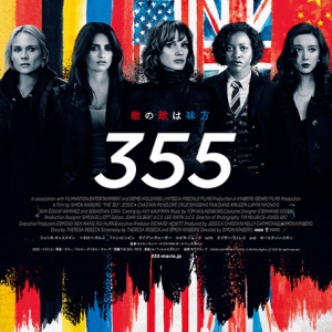 ライアン ゴズリング ハーフネルソン 06 ロケ地 Movie Fun