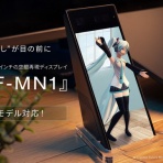 ITライフハック