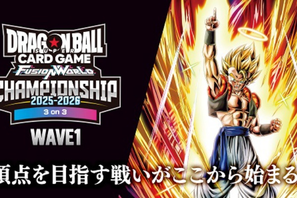 遊戯王 - 主に遊戯王とドラゴンボール 遊戯王&ドラゴンボール通販予約情報局