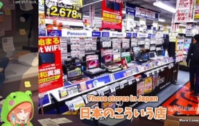 ホロライブEN・小鳥遊キアラさん「日本の家電量販店って、こんな感じで多い。これストレスたまんない？」