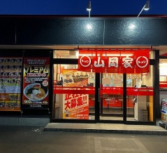 ラーメン山岡家 東広島店⑳