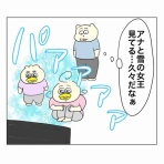 Aやんのええやん！ブログ