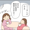 大好きなお店③