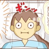 【57】不整脈と私（術後我慢したこと）