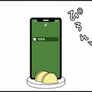 ◎モモカの帰国物語・バアバ編①◎