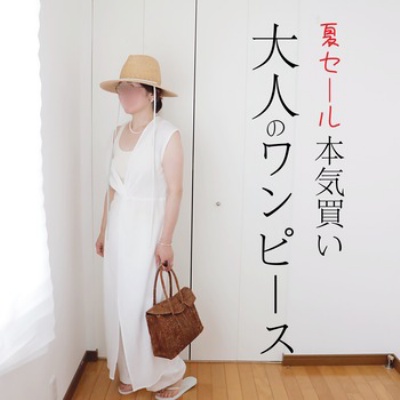 めぐはるる様　SOEJU ソージュ ソフトオックスドロストパンツ 梅雨の準備｜美脚パンツを買い替えました！［SOEJU （ソージュ