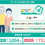 ぼちぼちと２