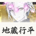 慶長熊本とか、ぱずぎりとか