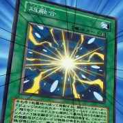 遊戯王OCG】超融合を防げるモンスターは少ない : スターライト