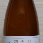 長野県内外の美味しい“いっぽん（日本酒）”記録帳