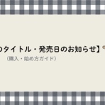 トイロ公式ブログ【日々のこと～暮らしを彩る料理とモノ～】